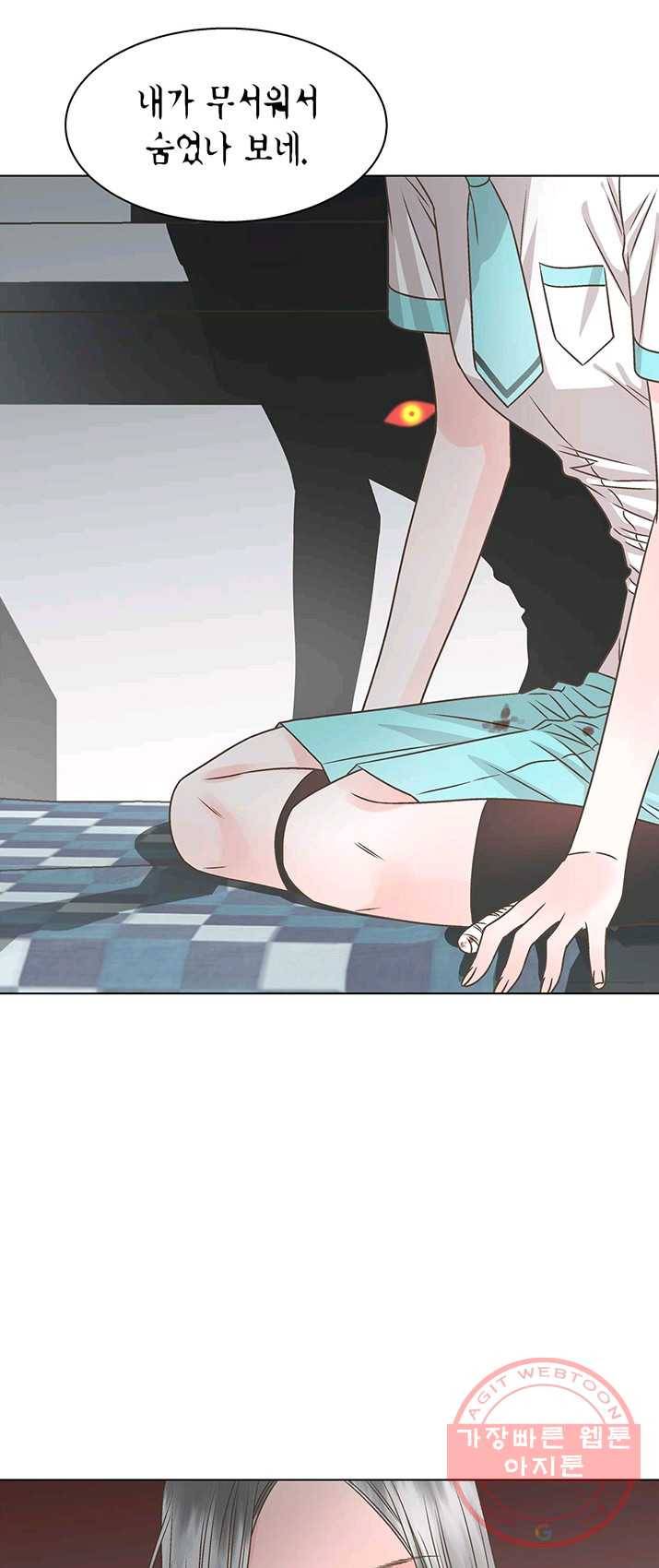 네 곁에도 어쩌면 19화 17