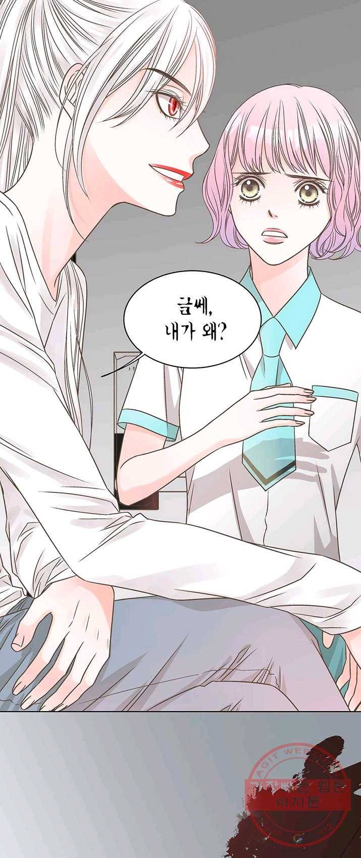 네 곁에도 어쩌면 19화 40
