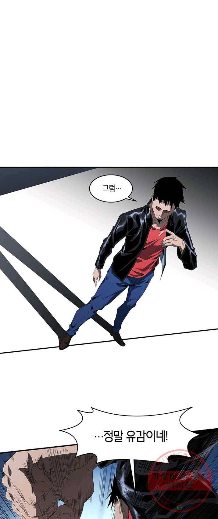 맨해튼 프로젝트 75화 6