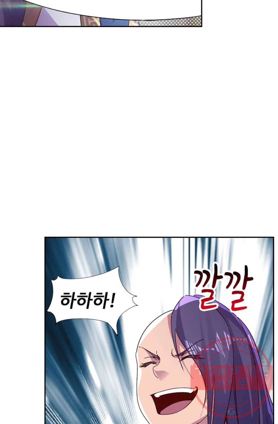 적소신검 94화 19