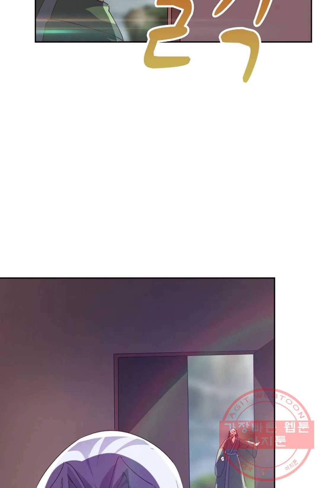 적소신검 94화 48