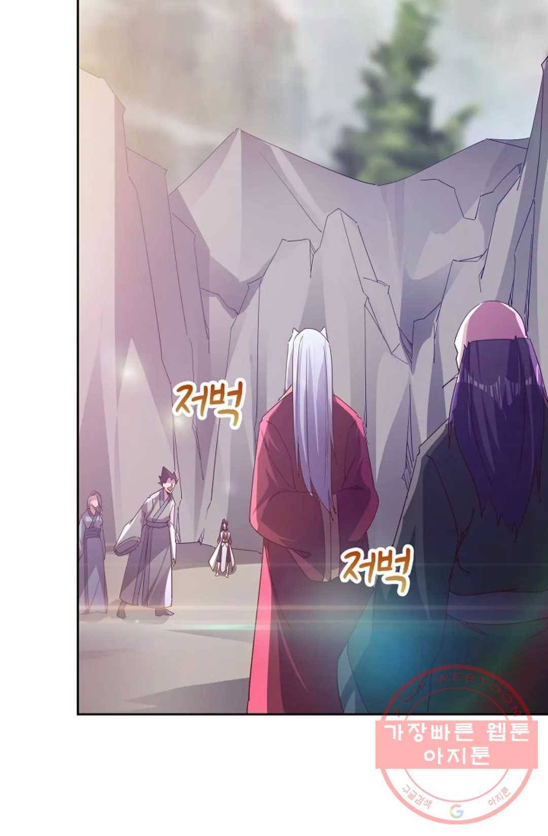 적소신검 94화 50