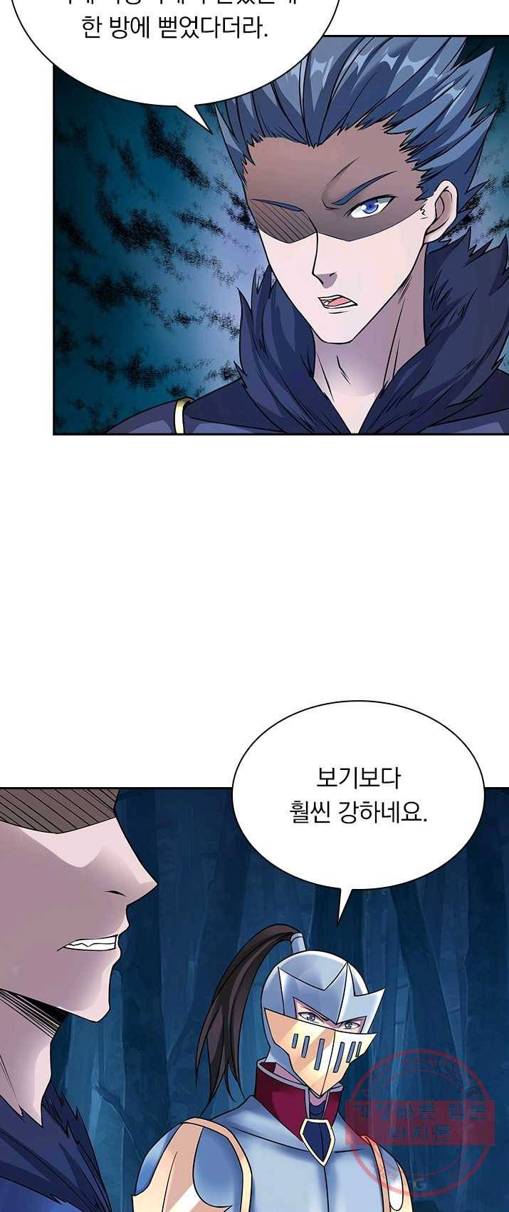 보스몹은 죽을수록 강해진다 11화 21