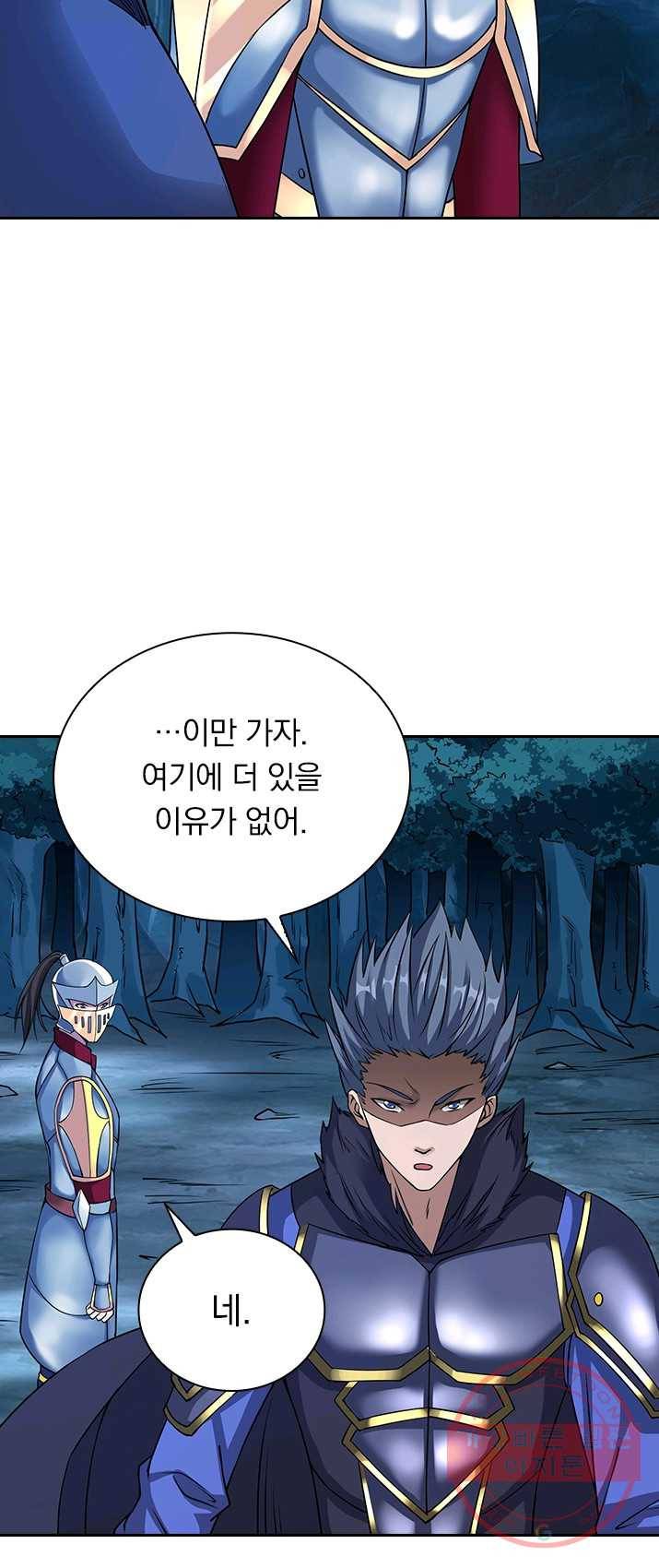 보스몹은 죽을수록 강해진다 11화 22