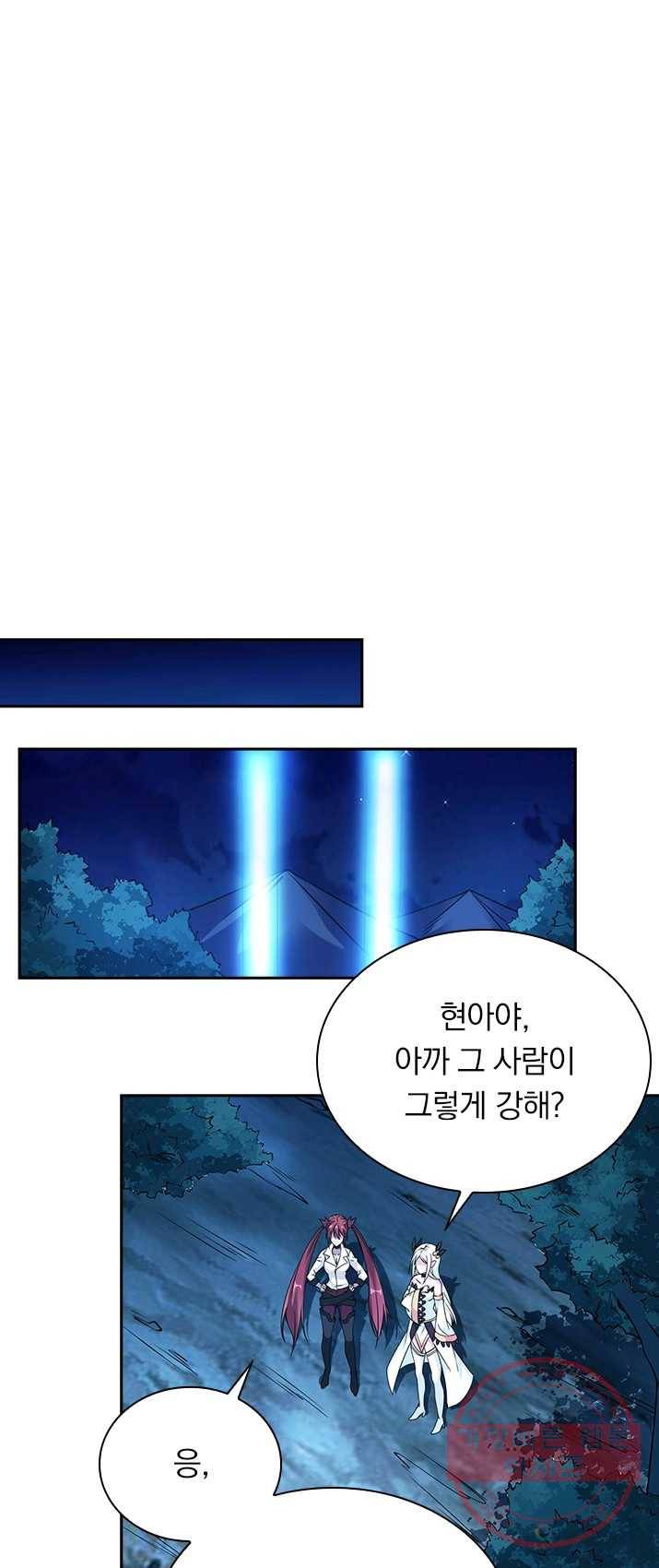 보스몹은 죽을수록 강해진다 11화 23
