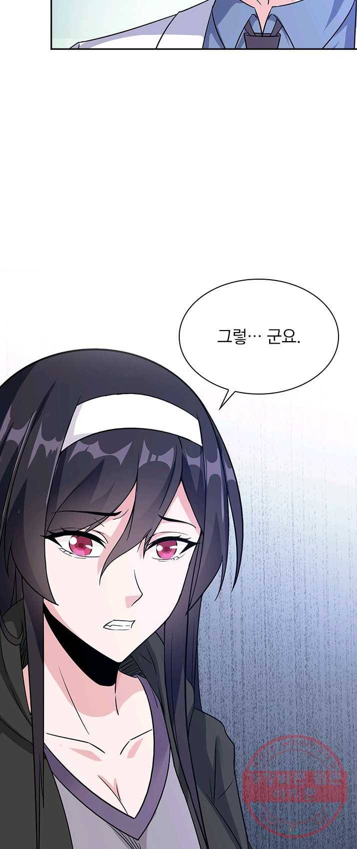 보스몹은 죽을수록 강해진다 11화 34
