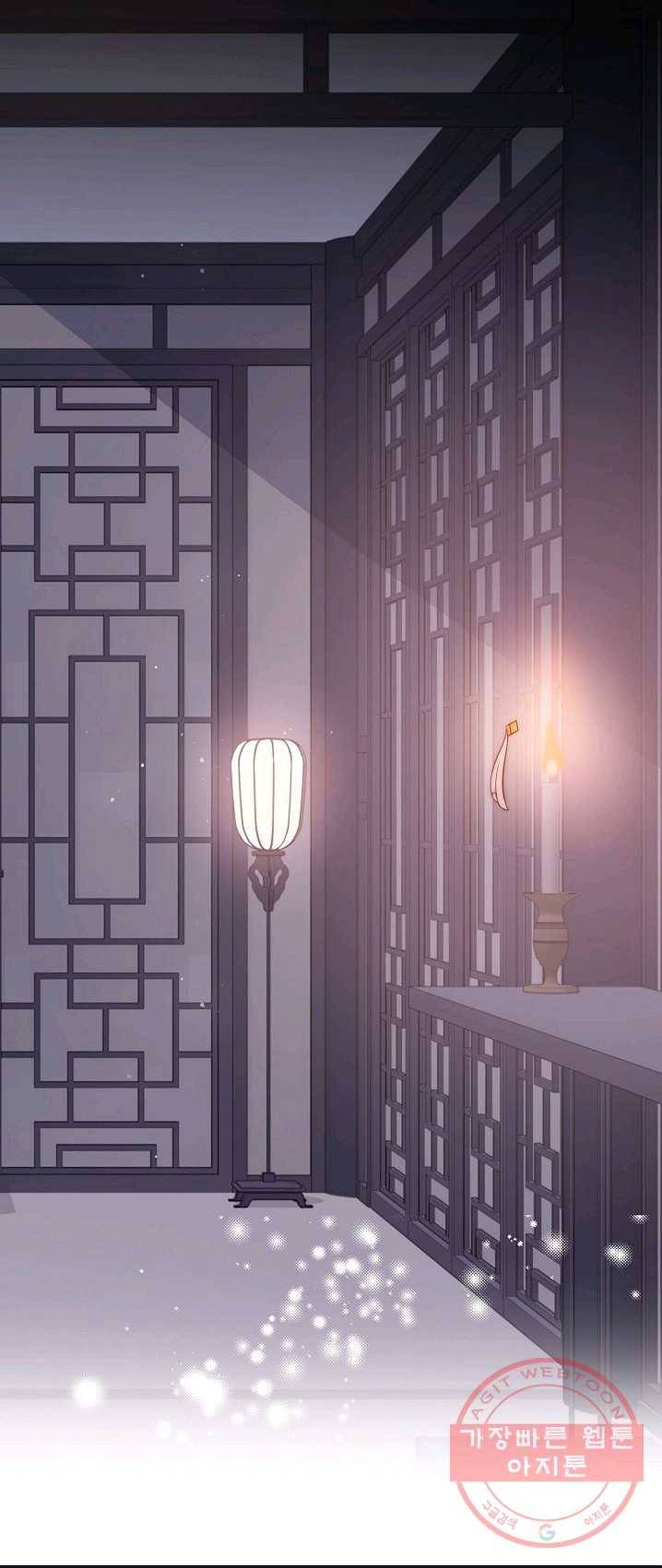 악당이지만 남주를 키웠습니다 58화 4