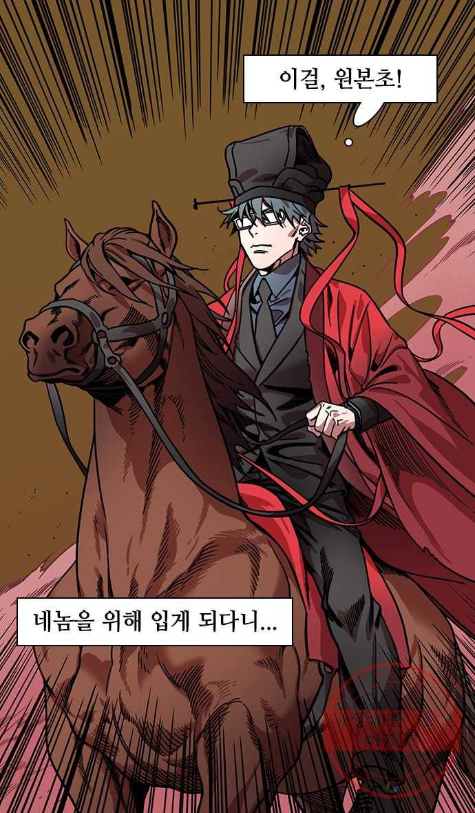 삼국지톡 관도대전_131.골육상쟁 3