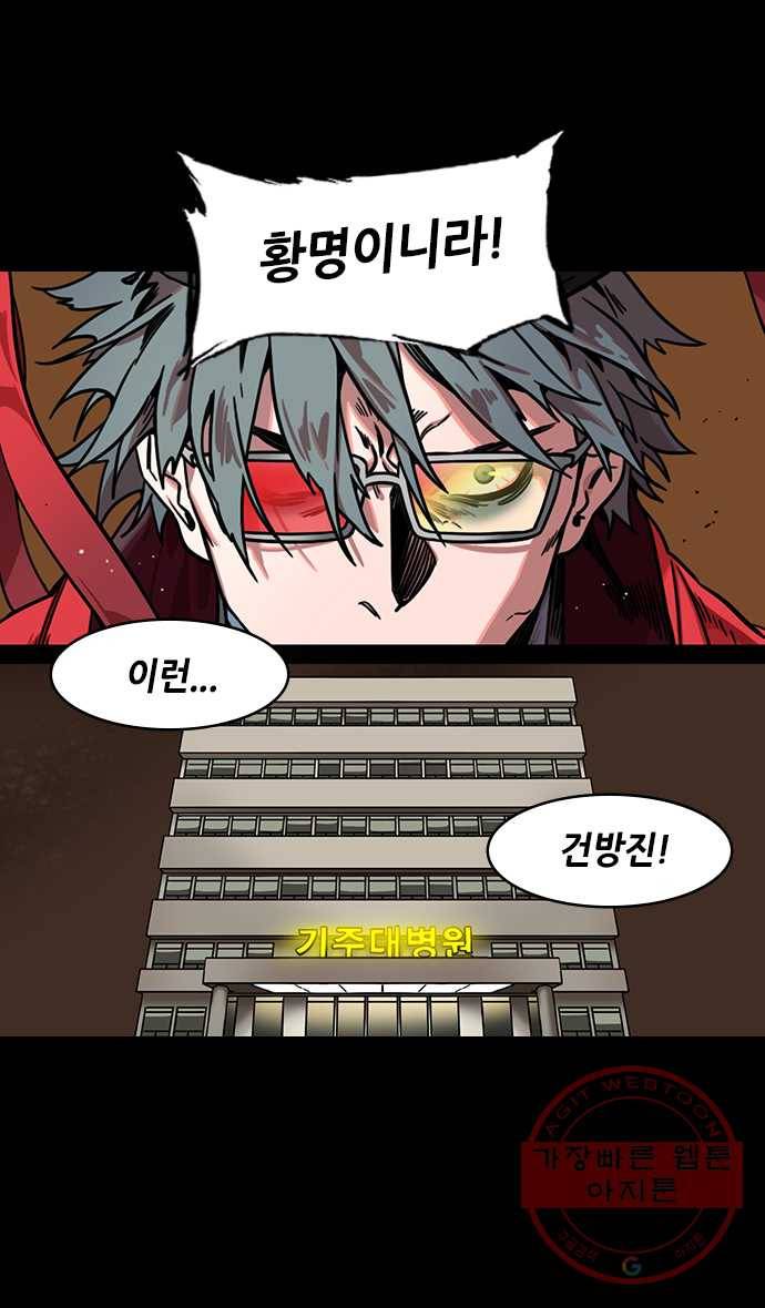 삼국지톡 관도대전_131.골육상쟁 6