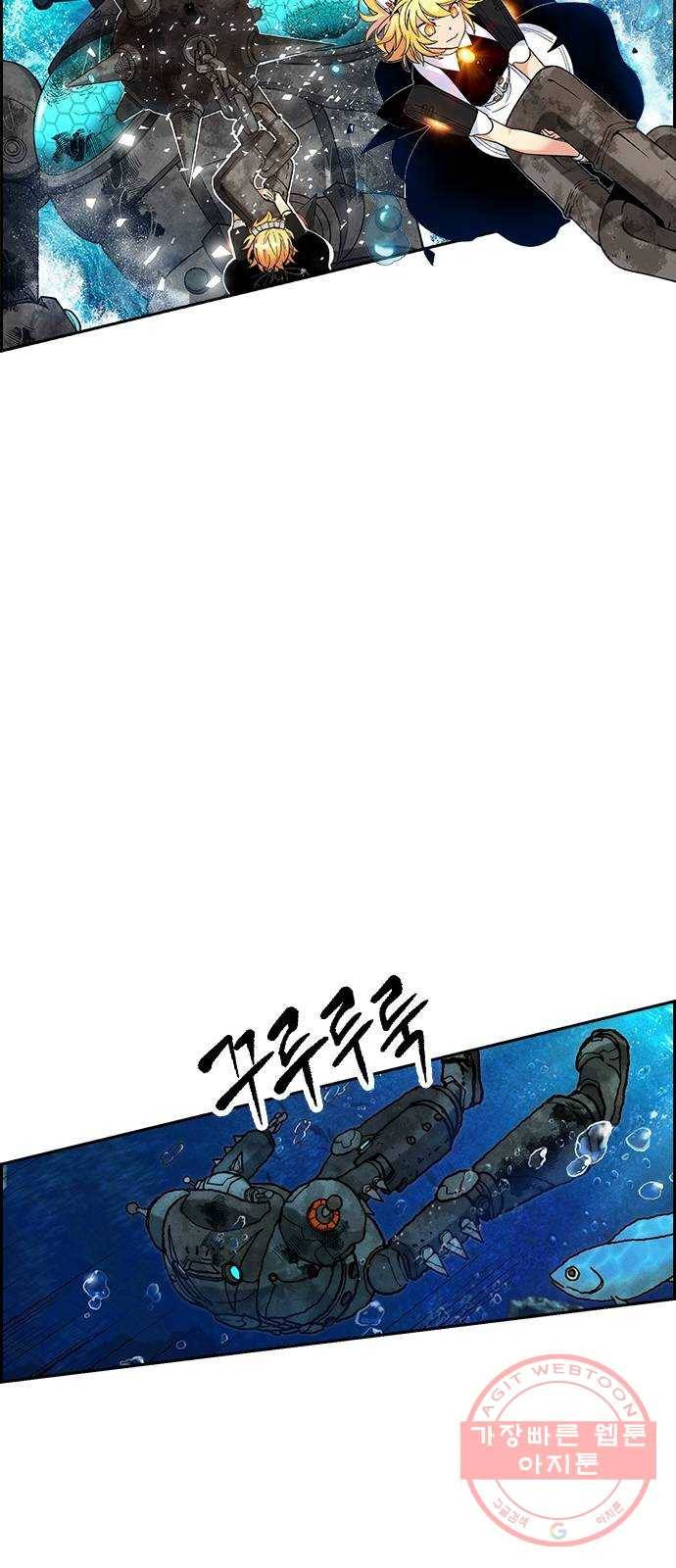 하우스키퍼 시즌2 19화 3