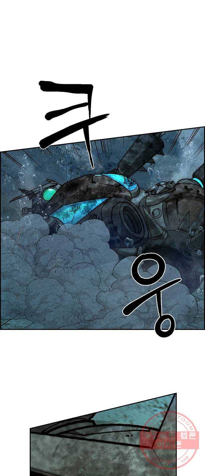 하우스키퍼 시즌2 19화 4