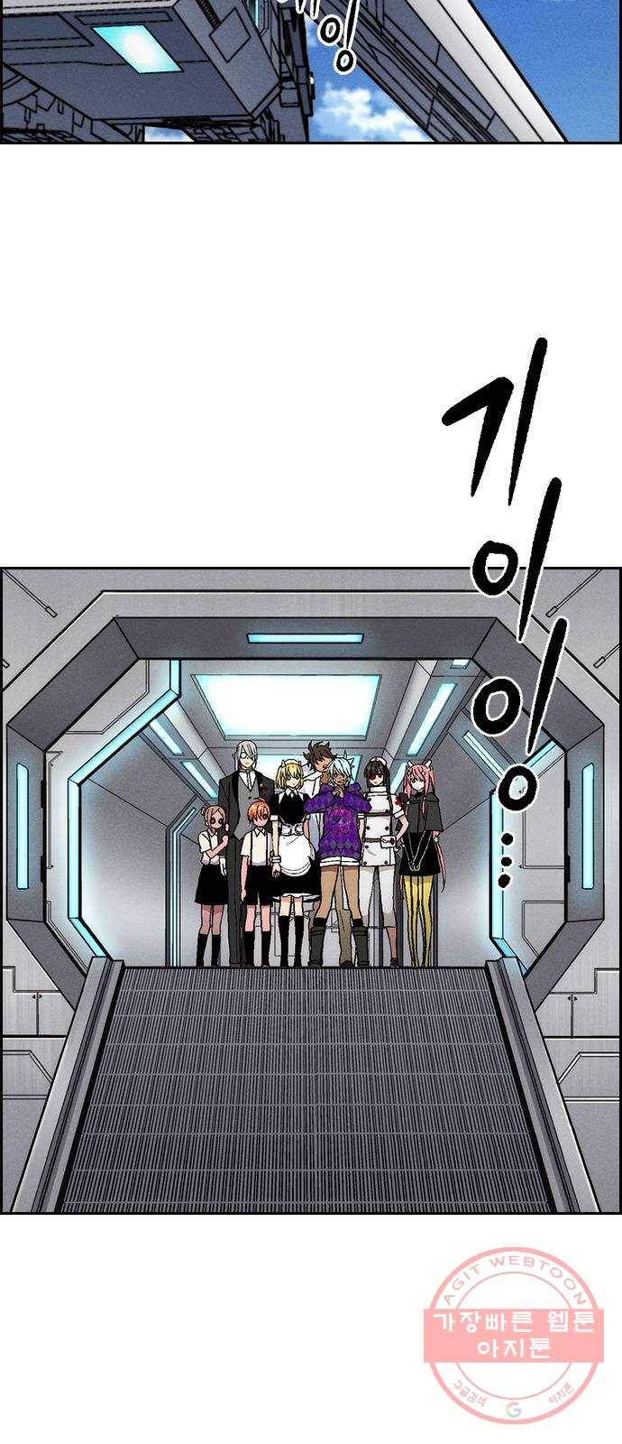 하우스키퍼 시즌2 19화 10