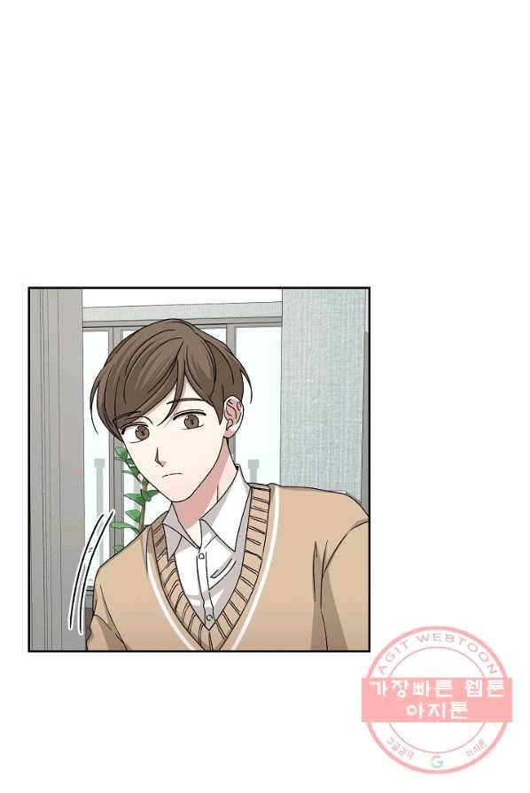 빅 라이프 91화 1