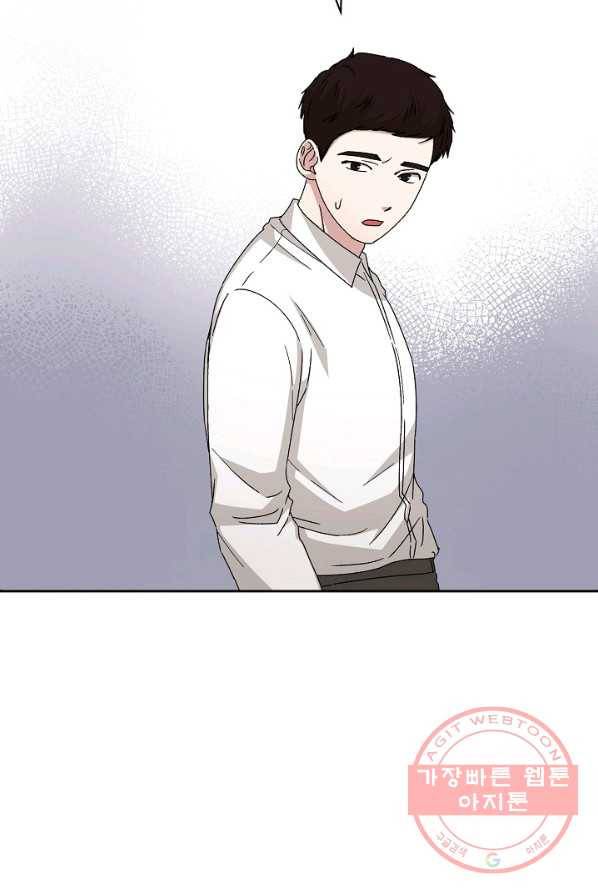빅 라이프 91화 7