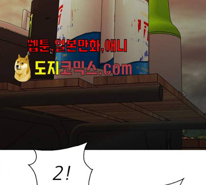 성인초딩 42화 24