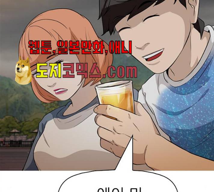 성인초딩 42화 31