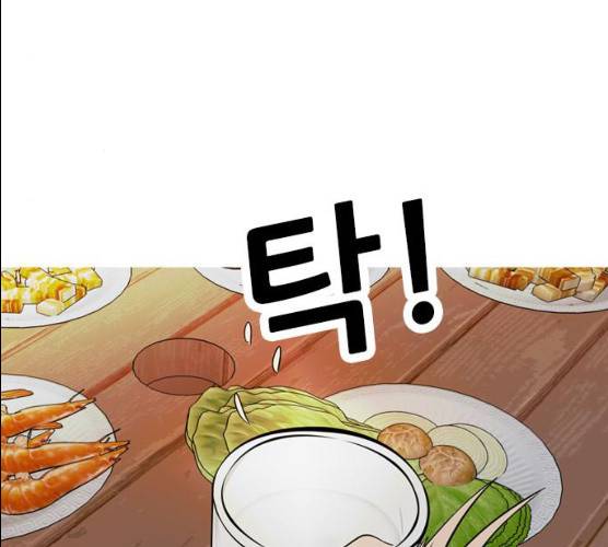 성인초딩 42화 35