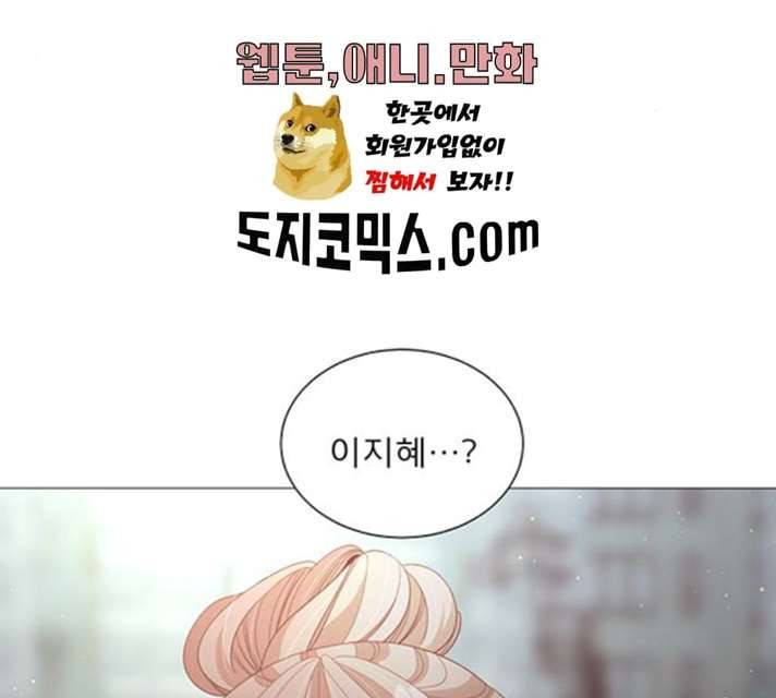 견우와 선녀 77화 3