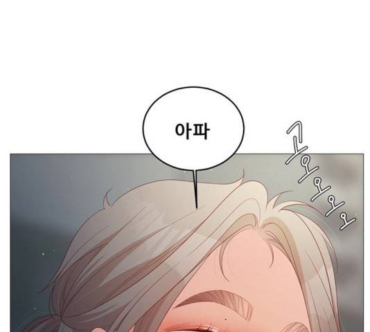 견우와 선녀 77화 7