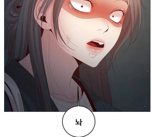견우와 선녀 77화 8