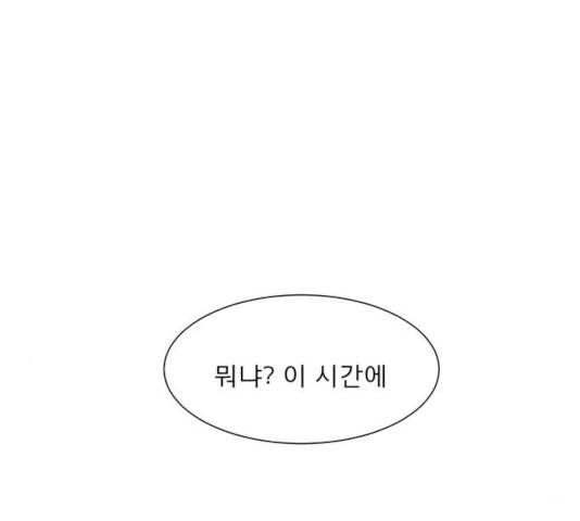 견우와 선녀 77화 11