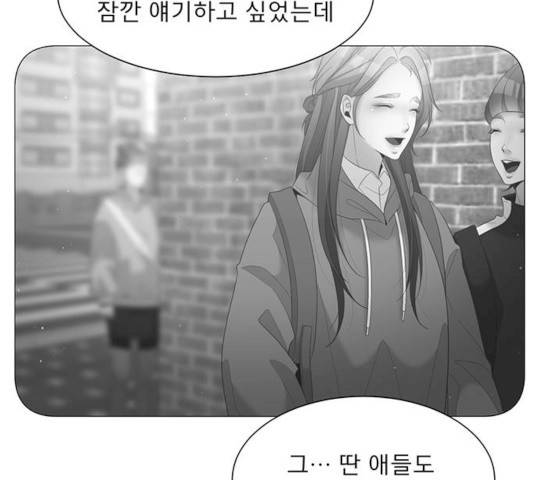 견우와 선녀 77화 13