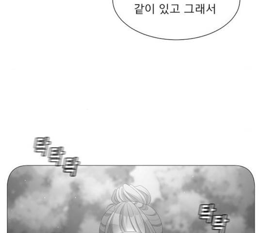 견우와 선녀 77화 14