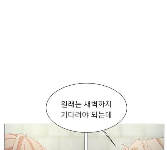 견우와 선녀 77화 17
