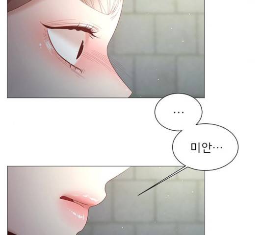 견우와 선녀 77화 20