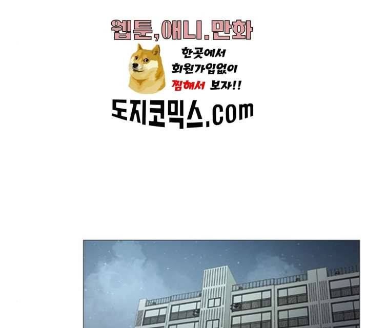 견우와 선녀 77화 23