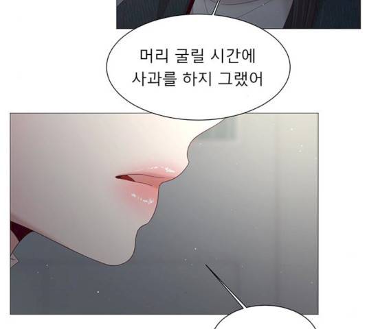 견우와 선녀 77화 37
