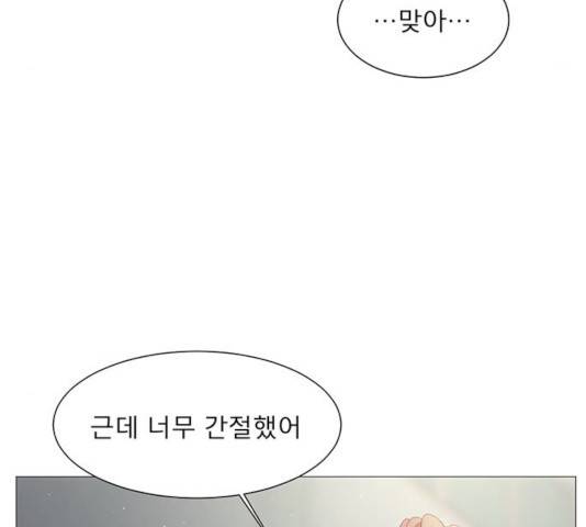 견우와 선녀 77화 38