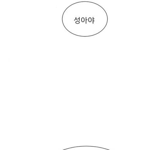 견우와 선녀 77화 48