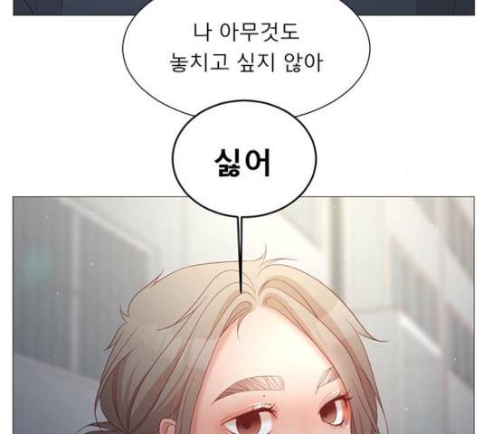 견우와 선녀 77화 52