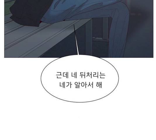 견우와 선녀 77화 56