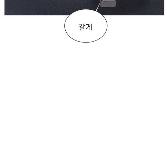 견우와 선녀 77화 58