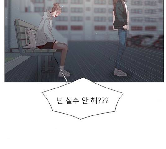 견우와 선녀 77화 61