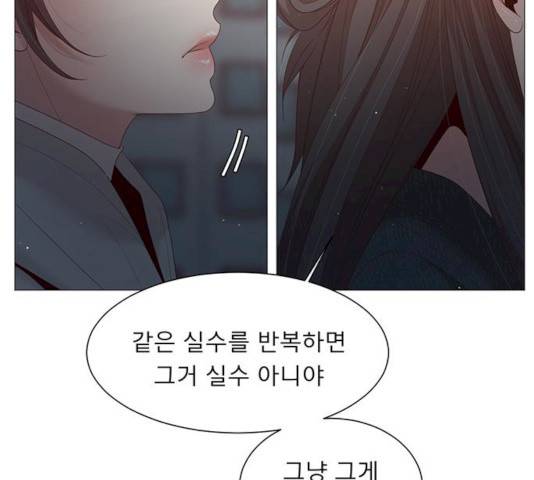 견우와 선녀 77화 63