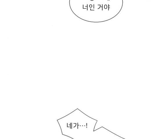 견우와 선녀 77화 64