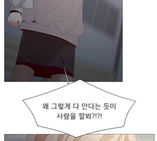 견우와 선녀 77화 66