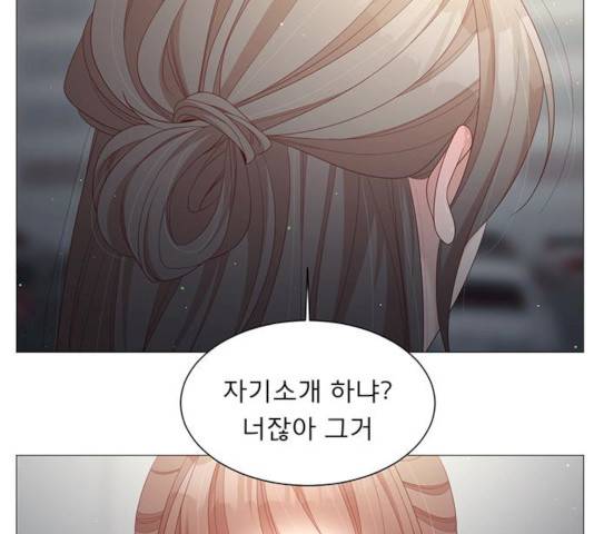 견우와 선녀 77화 67