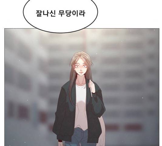 견우와 선녀 77화 73