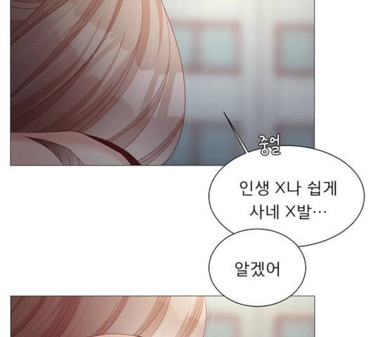 견우와 선녀 77화 77