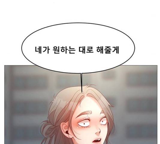 견우와 선녀 77화 79