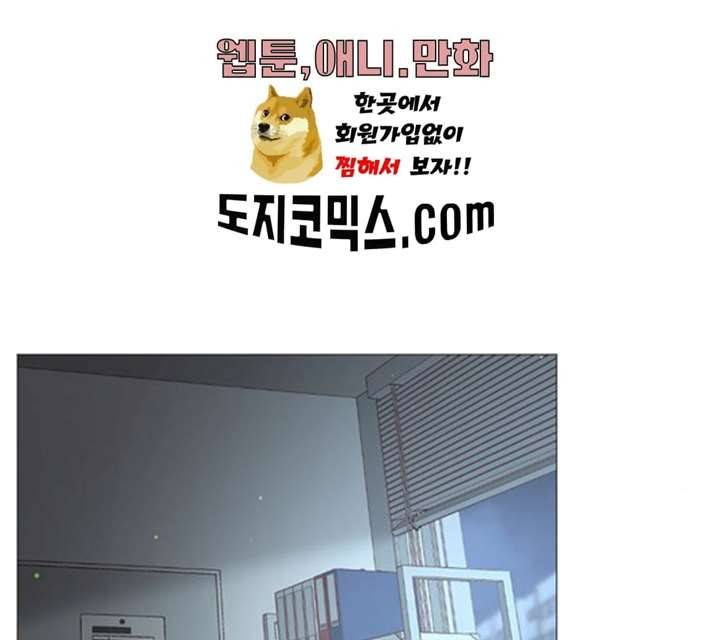 견우와 선녀 77화 82