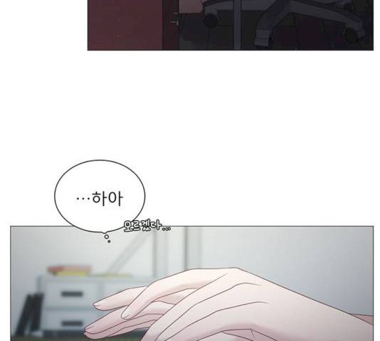 견우와 선녀 77화 86
