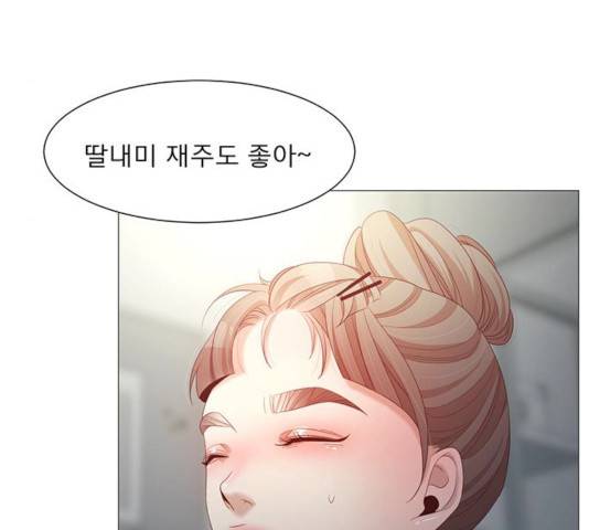 견우와 선녀 77화 92