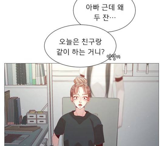 견우와 선녀 77화 97