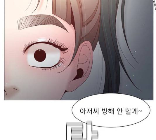 견우와 선녀 77화 100