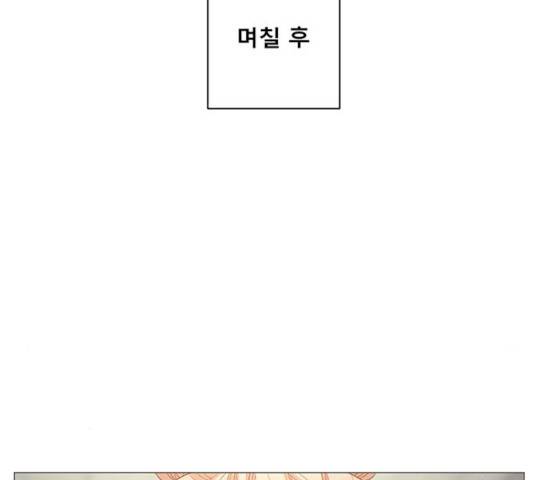 견우와 선녀 77화 106